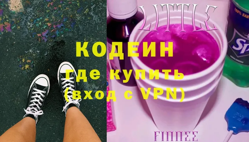 даркнет сайт  Красноярск  Codein Purple Drank 