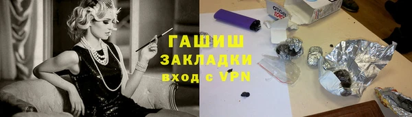 ГАЛЛЮЦИНОГЕННЫЕ ГРИБЫ Бронницы