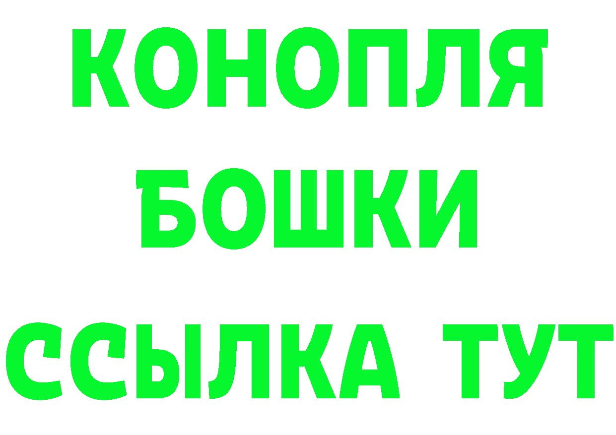 ТГК вейп с тгк онион даркнет кракен Красноярск